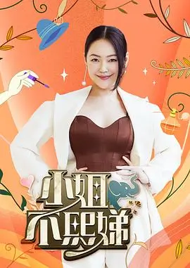 提灯挂架，石岩影院素材包图鉴条目